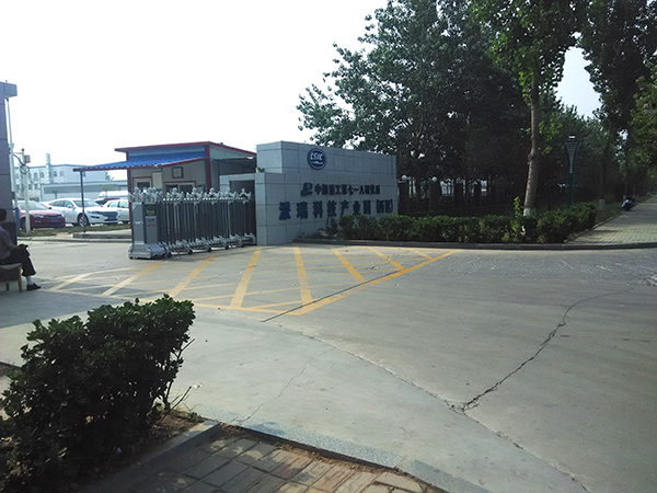 单位：邯郸市七一八所  产品名称：领航者